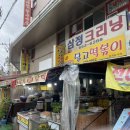 옛날굽는호떡 | 대구 달떡 달고떡볶이 신내당시장 씨앗호떡 후기