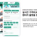 (주)네이처모빌리티
