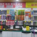 간지볼마켓