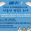 직구알리미