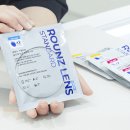 라운즈강남 이미지