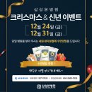 삼성본병원 네이버블로그