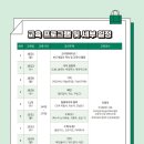 교육보드게임 지도사(2급) 이미지