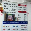 포차식당