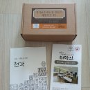 캘리세상미담인 이미지