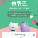 (주)신한위드 이미지