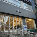 한티미용실 무이 MUI 한티점 천송이 수석스타일리스트에게 유수분 클리닉 받은 후기