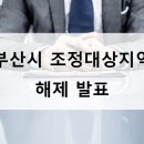 세무사홍석준사무소 이미지