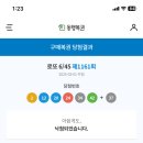 서울로또 이미지