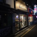 연말 선물은 ! 레이나플레르 후기/서초동 꽃집 추천 / 남부터미널 꽃집