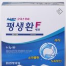 평생약국