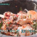 자야회식당