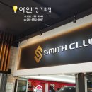 아인전기조명
