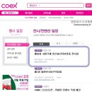 튼튼영어안양평촌 이미지