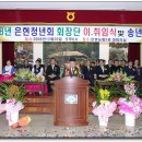 은현농업협동조합