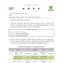 에스엠건축사사무소 이미지