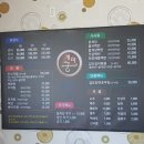 해물궁식당
