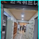 허브휘트니스클럽 이미지