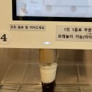 아이들을 위한 모래놀이터가 있는 카페 소하 후기
