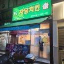 불암하이퍼마켓
