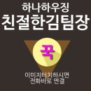 더한공인중개사사무소 이미지