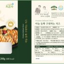 임실농부(주)