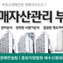 (주)피엘건설 - 8190 | (주)피엘건설