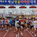 땅끝축산 이미지