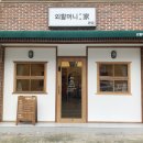 외할머니가 5관 네이버블로그