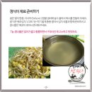 갱식이네