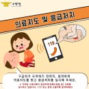 동부2리 이미지