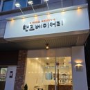 핸즈베이커리 이미지