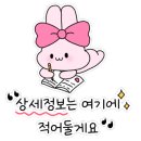 우화온