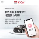 케이서비스 이미지