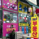 한강벨트 “다중 규제 예상 못해”…서울 외곽·경기 ‘쇼크’ [10.15 부동산 대책] 이미지