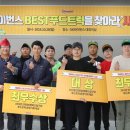 에스케이푸드