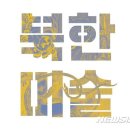한서유통 이미지
