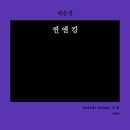 킹앤킹