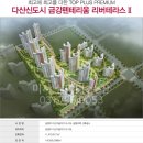 심마니공인중개사사무소 이미지