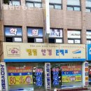 엘림안경원 이미지