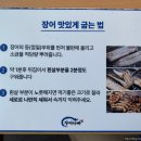 하남경찰서 본관 화장실 | [하남/장어]장어아빠 하남본관 내돈내산 후기