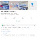 포항더엘리트독채키즈풀빌라 | [포항 키즈 풀빌라 추천],30개월 아기와 다녀온 솔직 후기 (아이랑 여행)