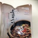 씨엠푸드 | 우리집 비상식량 냉동식품 즉석 불고기 씨엠푸드 시식후기?