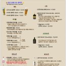오키나와펍시사