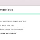 프로발리볼센터 이미지