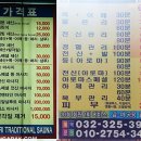 우리사우나 네이버블로그