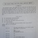 영농법인 착한농부들 이미지