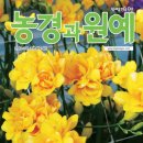 (주)더한농 이미지
