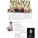 김포시립소년소녀합창단 정기연주회 이미지