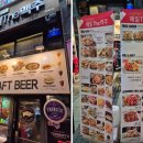 매일더맥주